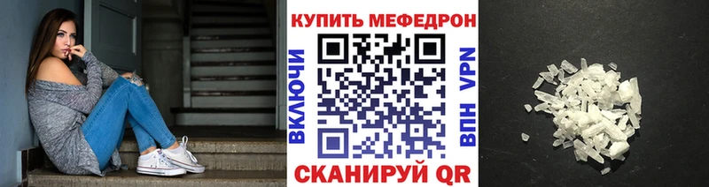Какие есть наркотики Воткинск Марихуана Альфа ПВП Меф
