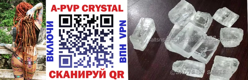 Alpha-PVP СК Воткинск