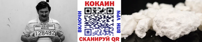 COCAIN Columbia  где найти   Воткинск 