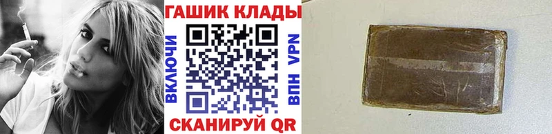 Гашиш убойный  Воткинск 