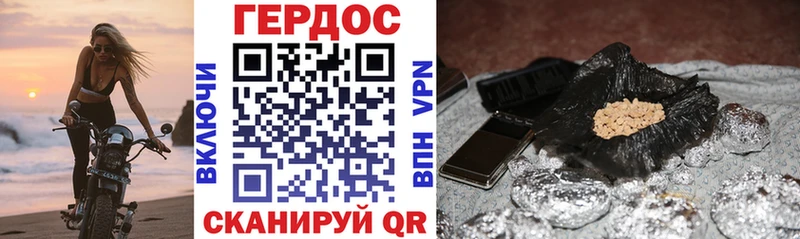 как найти наркотики  Воткинск  ГЕРОИН гречка 