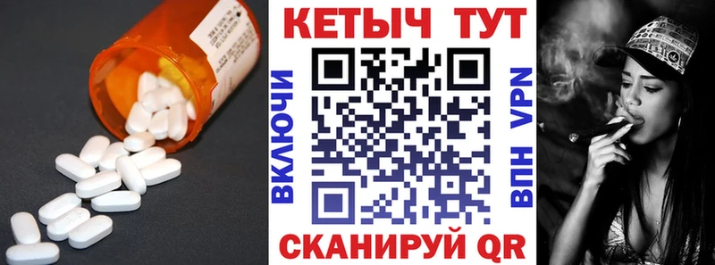 КЕТАМИН VHQ  Воткинск 