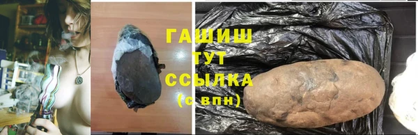 герыч Беломорск
