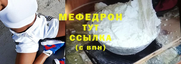 MESCALINE Белокуриха