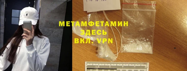 гашик Балабаново