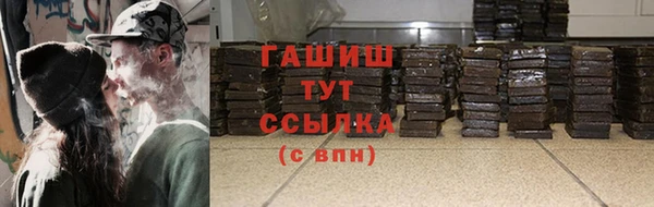 мефедрон VHQ Баксан