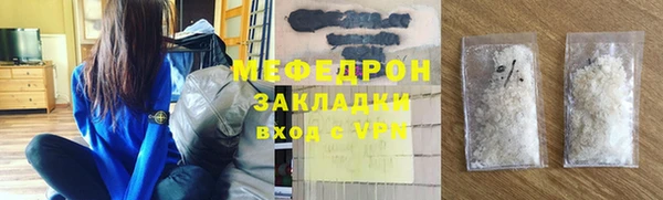 MESCALINE Белокуриха