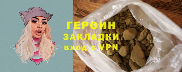 MESCALINE Белокуриха