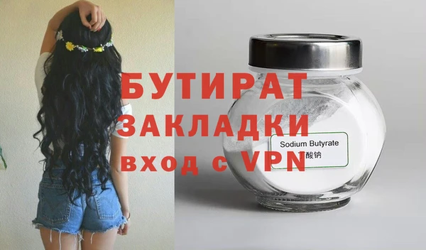 MESCALINE Белокуриха