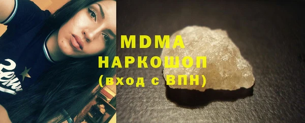 apvp Белоозёрский