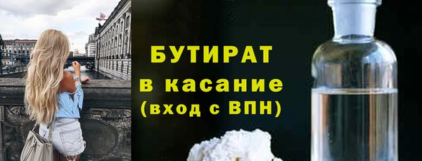 герыч Беломорск