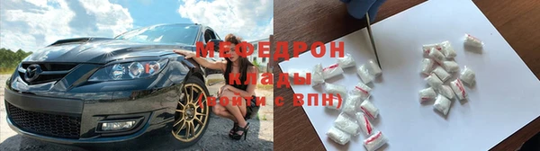 MESCALINE Белокуриха