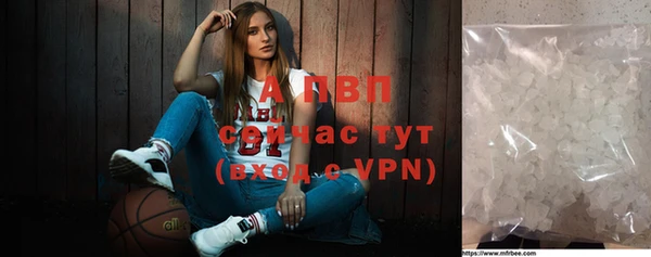 apvp Белоозёрский