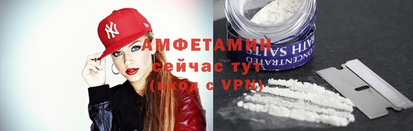 MESCALINE Белокуриха