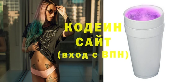 гашик Балабаново
