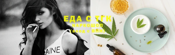 MESCALINE Белокуриха
