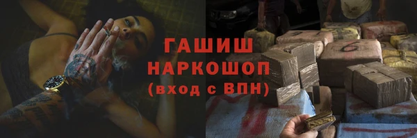 MESCALINE Белокуриха
