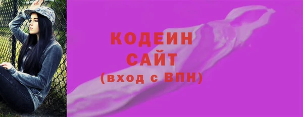 герыч Беломорск