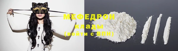 MESCALINE Белокуриха