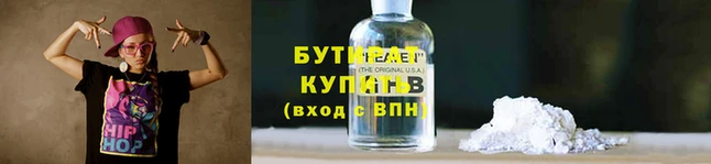 MESCALINE Белокуриха