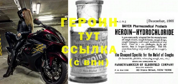 герыч Беломорск