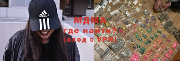 герыч Беломорск