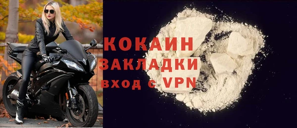 герыч Беломорск