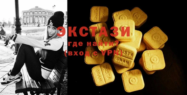 герыч Беломорск