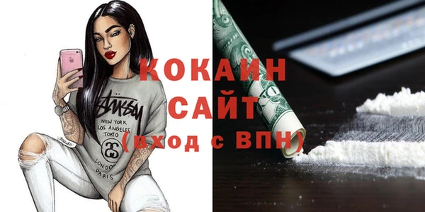 мефедрон VHQ Баксан