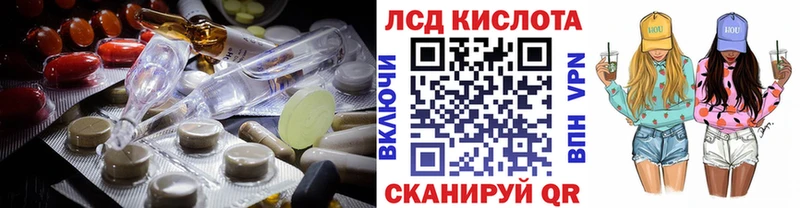 ОМГ ОМГ как зайти  Воткинск  Лсд 25 экстази кислота  где купить наркотик 