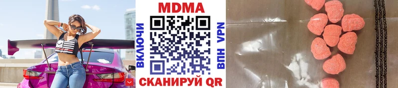 MDMA кристаллы  Воткинск 