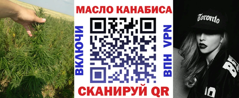это формула  Воткинск  Дистиллят ТГК жижа 
